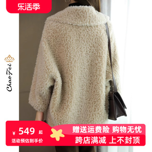 韩版休闲羊剪绒皮毛颗粒一体外套2023冬中长显瘦羊毛羔大衣女
