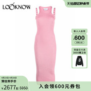 BLUMARINE设计师品牌LOOKNOW春秋粉色粉色长款吊带连衣裙