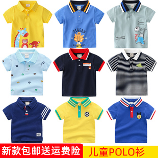 男童短袖polo衫2024韩版夏装卡通宝宝洋气中小童，纯棉翻领上衣t恤