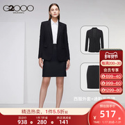 g2000女装22黑色西装西裤，西裙职业套装，高端商务正装外套
