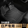 适用于尼桑日产阳光脚垫全包围新TPE专用汽车地毯2011/14/15/16款