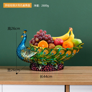 孔雀大号水果盘创意欧式客厅家用零食干果盘桌面装饰摆件家居收纳