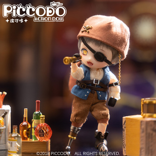 Piccodo  P8海盗套装配件 可动人偶ob11娃衣12分1 12bjd