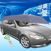 自动车顶罩汽车车衣，遮阳伞折叠移动车篷，帐篷全自动防晒隔热车顶