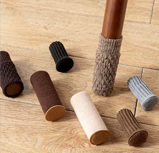 针织椅脚套硅胶毛线地板，保护套加厚耐磨防滑静音凳子椅子毛毡脚垫