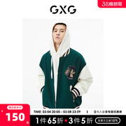 GXG男装 商场同款墨绿色棒球领夹克 22年秋季城市户外系列