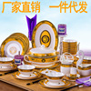 西式范哲骨瓷餐具，套装碗盘景德镇60头陶瓷器，酒店碗碟套装