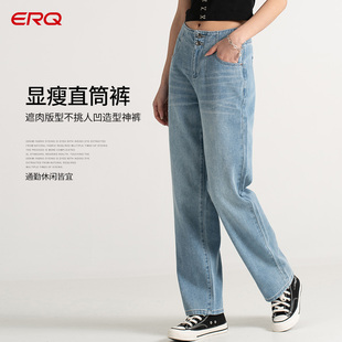 ERQ双排扣高腰牛仔裤女直筒宽松阔腿裤显瘦纯棉