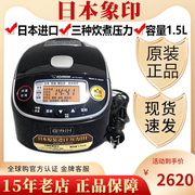 ZOJIRUSHI/象印 NP-RLH05C电磁IH压力家用电饭锅迷你小型电饭煲