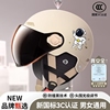 新国标(新国标)3c认证电动车头盔男女士，摩托车安全帽儿童半盔四季通用骑行