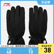 李宁手套运动生活系列加绒保暖手套ASGT015