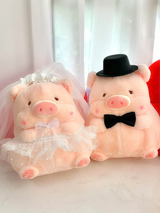 lulu猪压床娃娃一对结婚高档小猪公仔玩偶抱枕喜娃娃新婚礼物