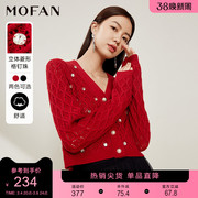 mofan摩凡名媛气质红色v领毛衣女春秋，甜美百搭钉珠针织开衫