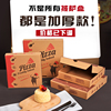 新创美达pizza披萨盒牛皮瓦楞比萨打包盒，67891012寸匹萨盒子