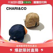 日本直邮CHRI&CO 帽子 男式耳罩遮阳桥 5 片式帽子 海军米色