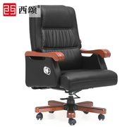 牛皮老板椅可躺真皮椅子办公椅大班椅经理办公转椅中式老板椅