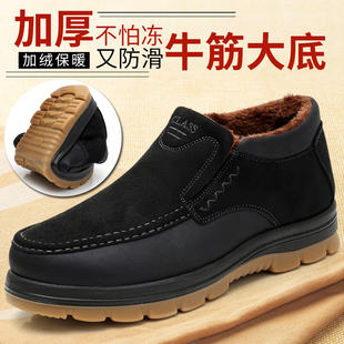 老北京布鞋男士老人棉鞋冬季爸爸鞋中老年爷爷防滑保暖加绒加厚款