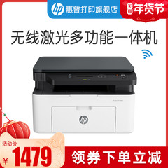 HP惠普Laser MFP 136wm锐系列黑白激光多功能无线WiFi手机打印机一体机A4复印件扫描三合一小型家用办公136NW