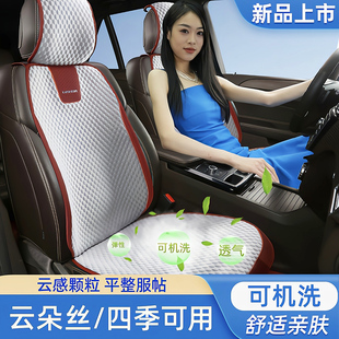 汽车坐垫四季通用夏季座椅凉垫，女士车内冰丝车垫半包座套通风座垫