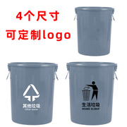 加厚特大号收纳桶圆桶无盖有盖灰色银灰色垃圾桶其他垃圾生活垃圾