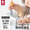 babycare宝宝勺子学吃训练婴儿，勺子叉子套装ppsu儿童餐具自主进食