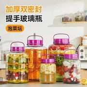 四川泡菜坛子加厚玻璃罐子，密封盒泡酒瓶，腌制罐腌菜容器咸菜缸家用