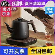 泡茶专用烧水壶全自动底部上水电热水壶304不锈钢快速冲茶壶