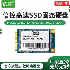 ROS派网维盟固态硬盘倍控工控机