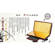 网红水晶象棋中国棋盘套装透明折叠礼物送长辈创意便携式棋桌