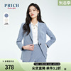 PRICH商场同款夏季款气质设计感小众一粒扣职场西服外套