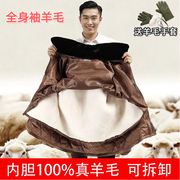 羊皮军大大衣男皮毛一体冬季加厚迷彩羊毛棉袄工作保暖防寒棉大衣