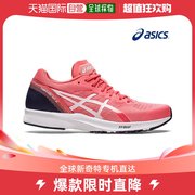 韩国直邮asics跑步鞋asicsasics女性马拉松鞋tartherrp