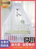 婴儿床蚊帐全罩式通用宝宝小bb儿童床公主风防蚊罩带支架杆免打孔