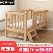 山毛榉儿童床拼接床大床带护栏床边加宽单人床，宝宝婴儿床实木小床