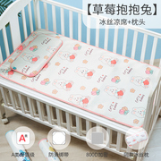 儿童凉席幼儿园专用夏季冰丝A宝宝午睡席子软垫婴儿小床可定