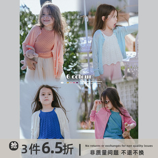 史豌豆(史豌豆)女童，洋气针织开衫2023夏装镂空上衣女，宝宝空调防晒外套