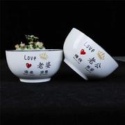 饭碗陶瓷情侣款一对夫妻对碗，可爱两个碗筷，套装老公老婆家用高颜值