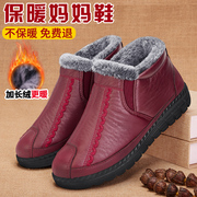 棉鞋女冬加绒妈妈，防滑老北京布鞋老年人，秋冬款奶奶老人保暖鞋
