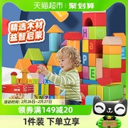 Hape儿童益智积木拼装玩具1-6周岁婴儿宝宝早教智力开发拼搭玩具