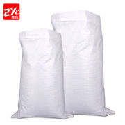 者也(zye)50条加厚白色编织袋蛇皮袋，打包塑料编织袋麻袋包装袋