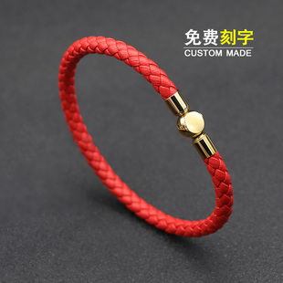 时尚民族风本命年红色皮绳手链简约创意个性男女情侣手环刻字手饰