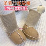 新生婴儿鞋子0-12个月，冬季加绒加厚宝宝，防掉保暖棉鞋不掉毛毛鞋