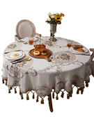 欧式圆桌布家用圆形餐桌布，布艺高端奢华大圆桌台布轻奢风2021