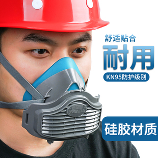 硅胶防尘口罩工业粉尘打磨煤矿井下3701过滤棉，kn95防尘面具面罩