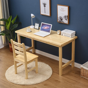 全实木电脑桌台式现代简易写字台，松木桌学生，学习书桌家用小桌子