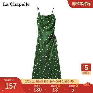 拉夏贝尔lachapelle夏季真丝吊带波点气质，法式开叉连衣裙子长裙