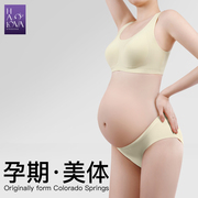 HaloVa孕妇怀孕期女无钢圈胸罩聚拢收副乳防下垂大胸夏季无痕内衣