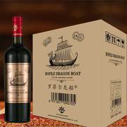 罗菲尔龙船臻船干红葡萄酒6支装整箱
