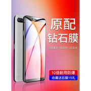 适用红米6钢化膜全屏全覆盖6pro全包边防指纹redmi6a手机贴膜红米六高清抗蓝光屏保防爆小米保护膜6por无白边