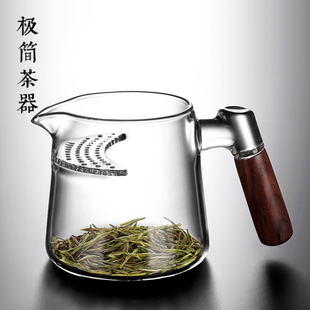 加厚高档月牙带茶漏过滤网一体，玻璃茶壶泡绿茶器，分茶杯公道杯茶具